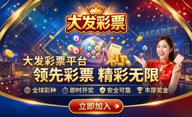 哪个是软件有大发时时彩
