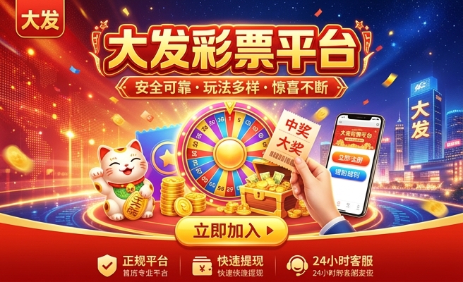 7彩银龙多大发色