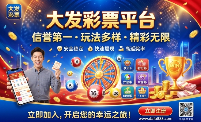 大发时时彩五星四季发财