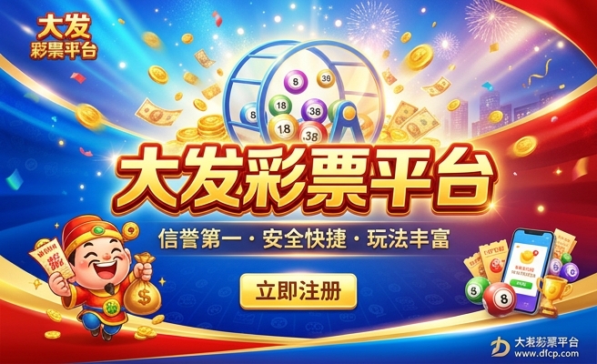 七彩神仙鱼财神多大发色